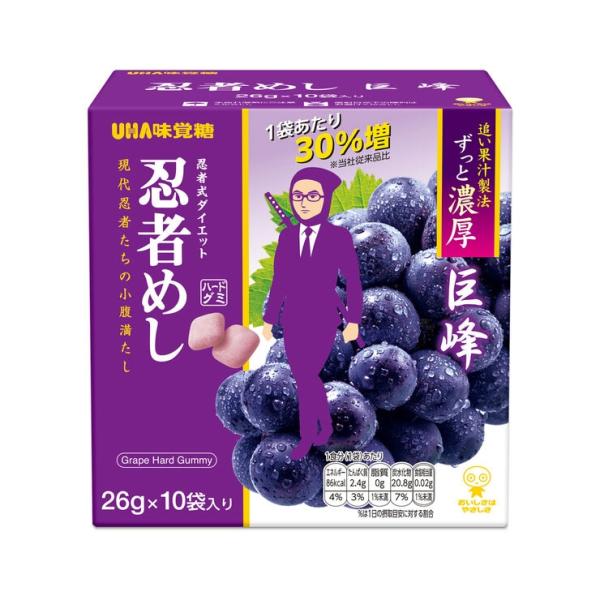 【コストコ】【2セット】UHA味覚糖 忍者めし 巨峰 26g x 10袋